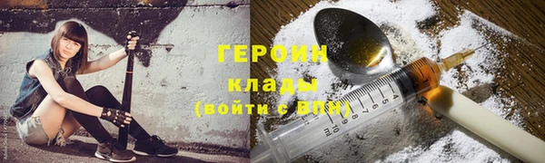 MDMA Горняк